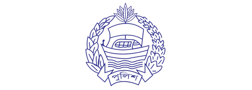 Bangladesh Police-Logo